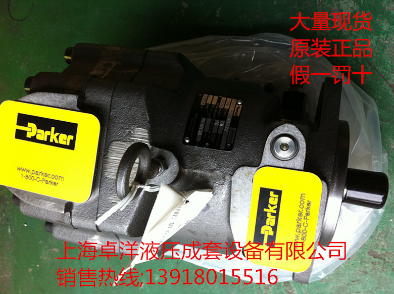 PAVC10038R42M22    销售PARKER产品  PAVC10038R42M22