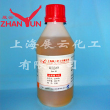 SҬF؛ ˾80 ʧˮɽ洼 AR500ml/ƿ ԇ