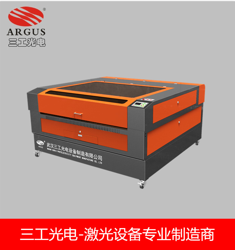 SCC1390型广告雕刻机 亚克力激光切割机【价格优惠 全国联保】