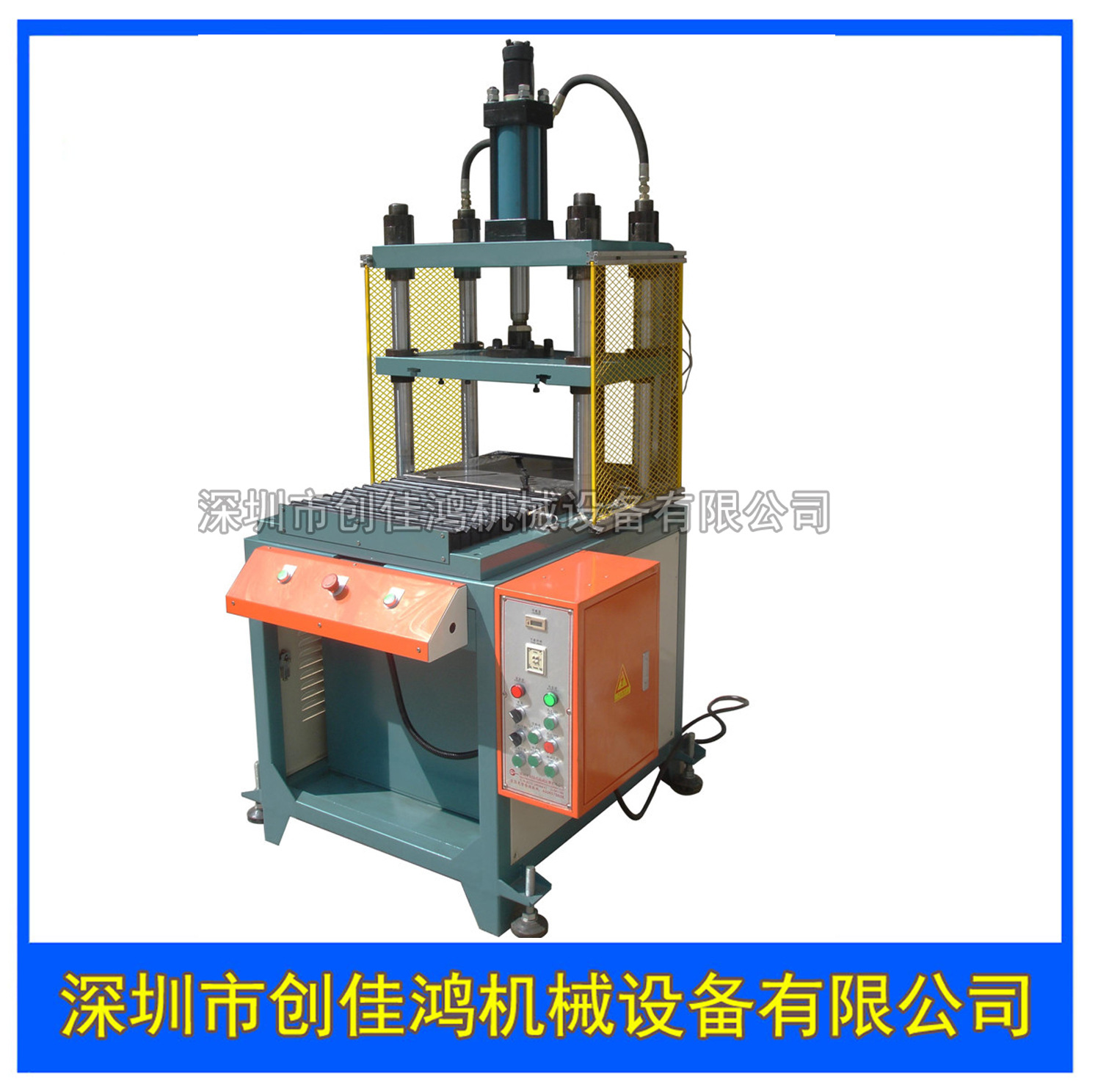深圳自动送料液压机五金零件不锈钢冲压成型四柱精密滑台液压冲床