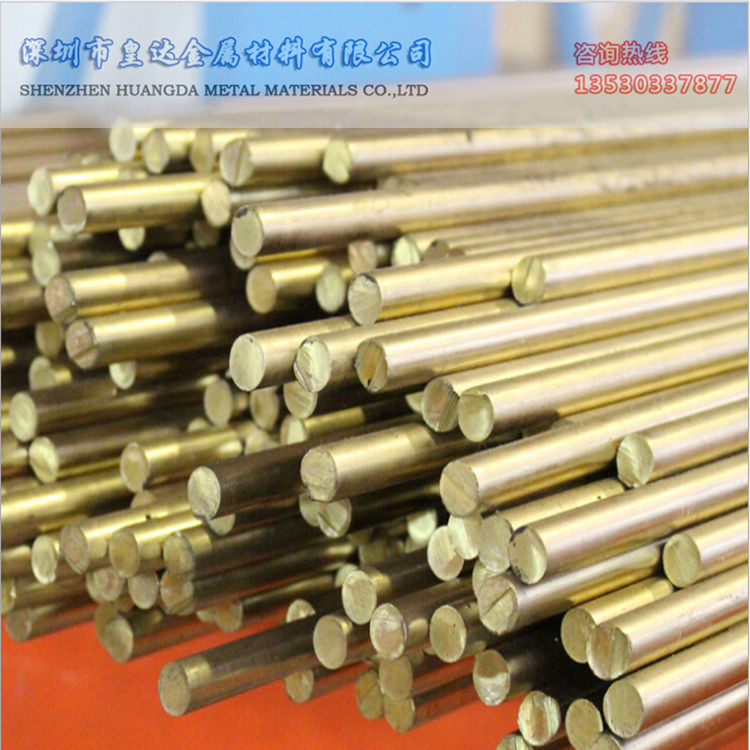 环保国标H59黄铜棒 H59易切削黄铜棒 黄铜大小棒规格齐全