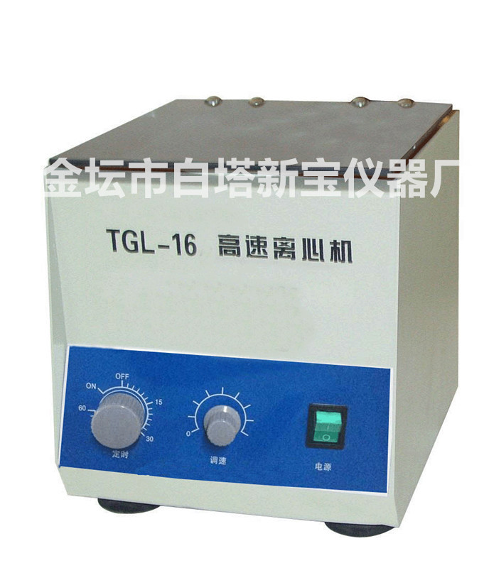 江苏 TGL-16高速台式离心机 1.5ml*12孔 16000转