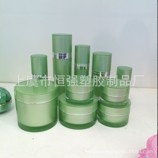 L10 绿色圆形膏霜瓶乳液瓶套装 亚克力瓶子 化妆品瓶