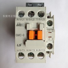 【包邮】LS/产电 交流接触器 GMC-9 原装正品