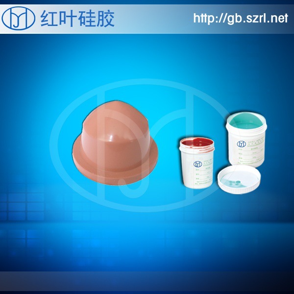 高档陶瓷工艺品用的进口移印硅胶