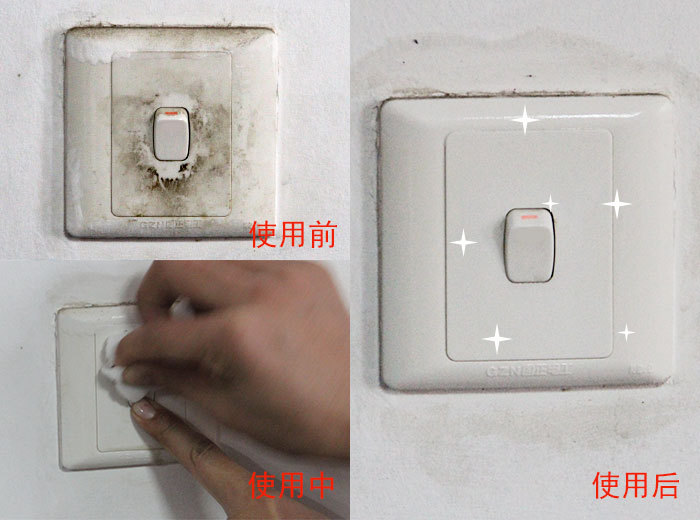 纳米棉擦