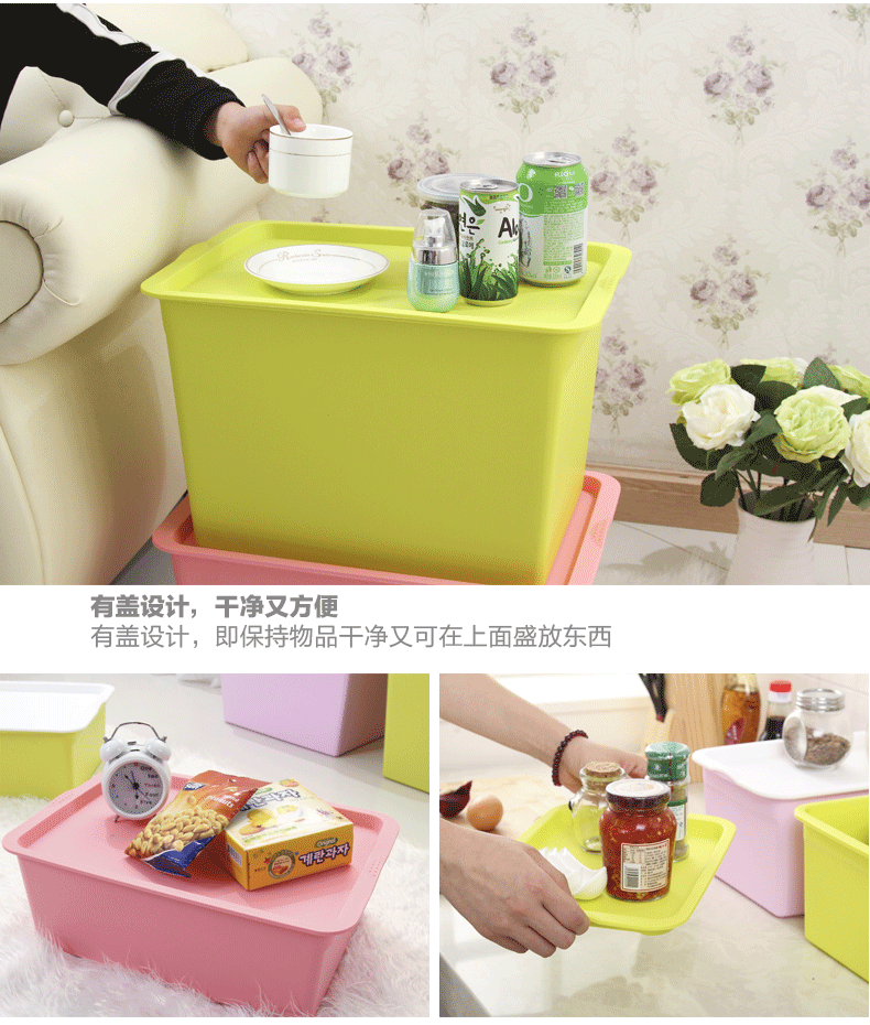 有盖收纳箱--详情_11