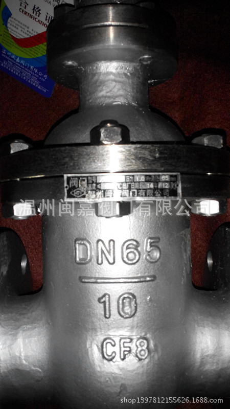 Z45W暗杆304法兰闸阀 暗杆304法兰闸阀