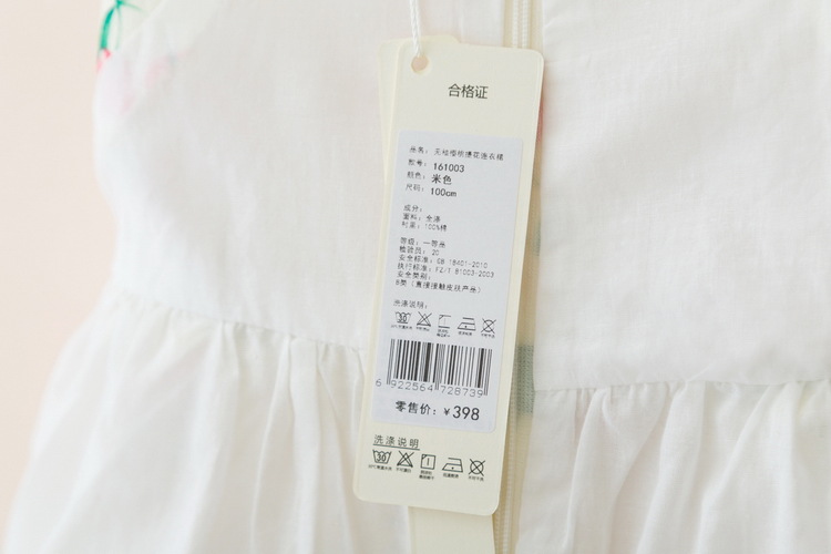 Robes pour fille CICIE polyester - Ref 2046827 Image 18