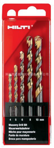 现货 批发零售 瑞士 Hilti 喜利得 钻头套件 MDB