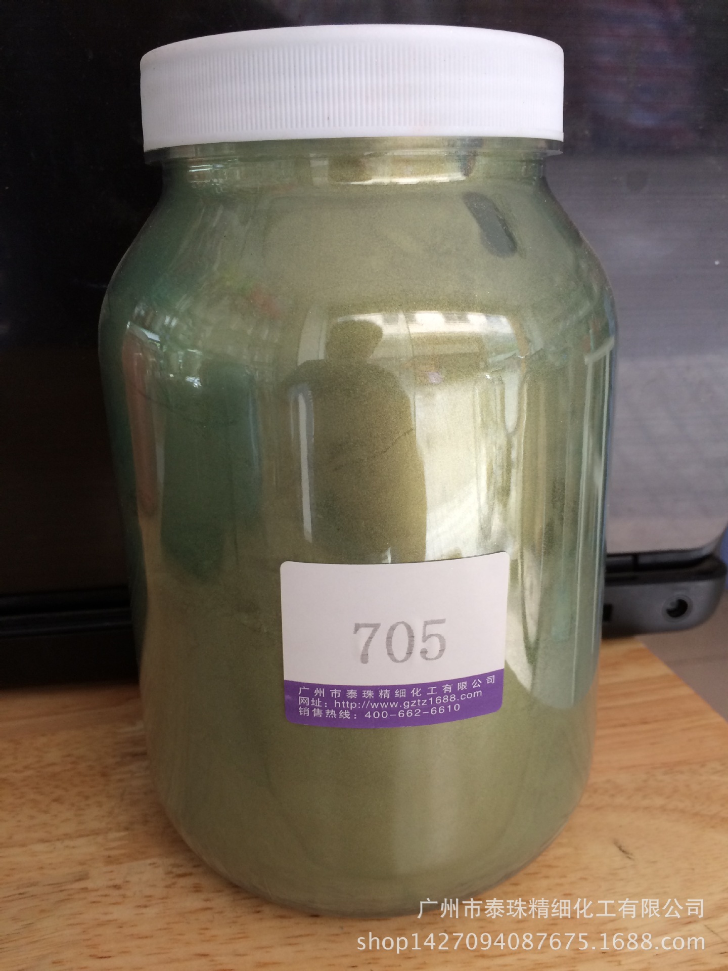 手工皂深绿珠光颜料/彩妆美甲用珠光粉/幻彩着色/产品实拍