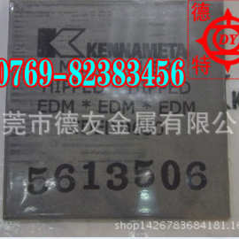 台湾春保钨钢WF30超微粒钨钢  WF30钨钢精磨棒  量大打9.5折
