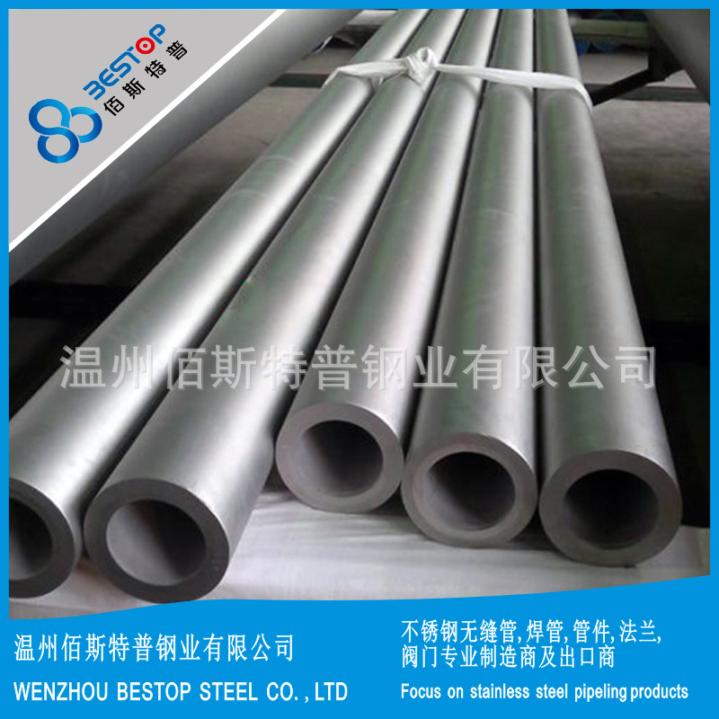 厂家供应 321材质 车件加工用 厚壁不锈钢无缝管 可定做非标规格