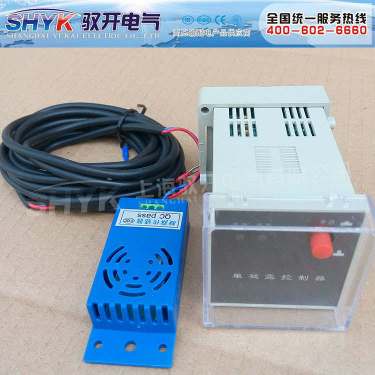 NWK-M(TH)凝露温度控制器(温湿度控制/调节器)