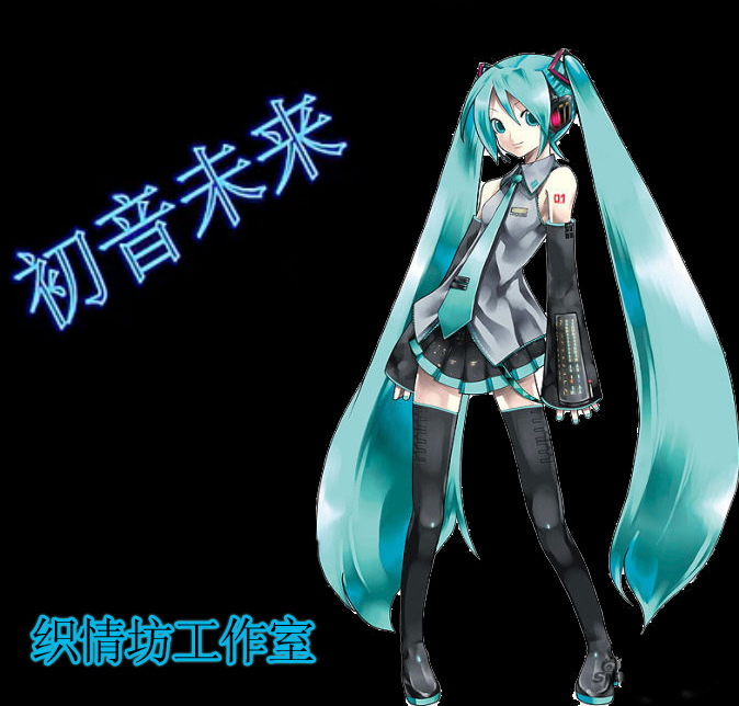 送袜子 VOCALOID 初音未来 MIKU 公式服 COSPLAY服装 现货6件套