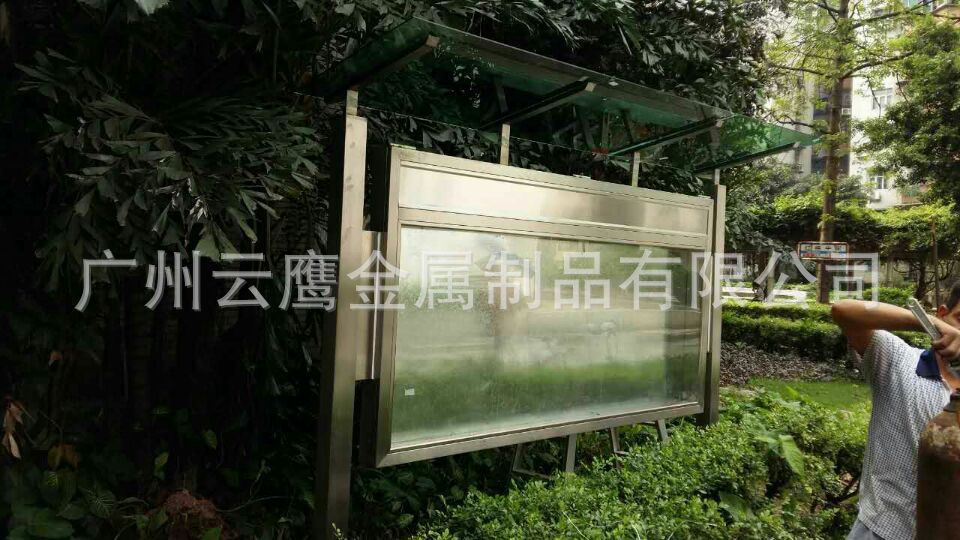 广州厂家定做小区户外宣传栏 公交车候车亭  学校宣传栏  设计