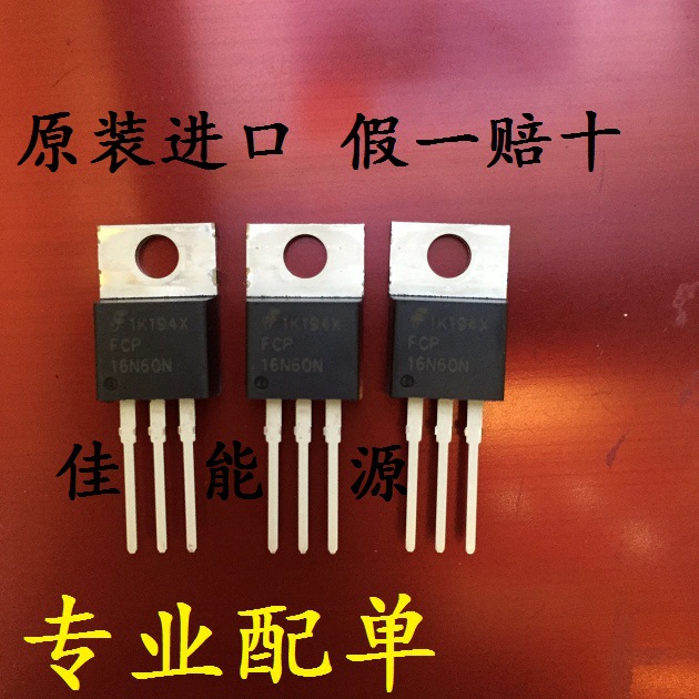 全新原装现货    KSE13005H2ATU  三极管 TO-220