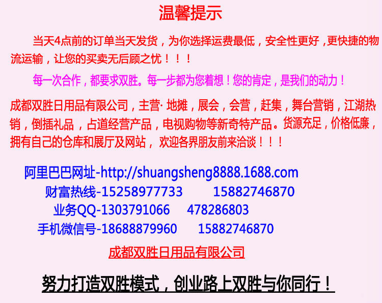 2440241658_2077426011_副本