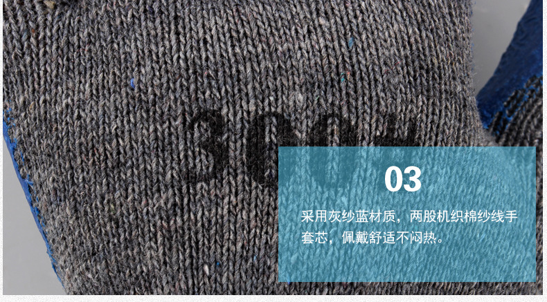 9皱纹灰纱蓝手套_08