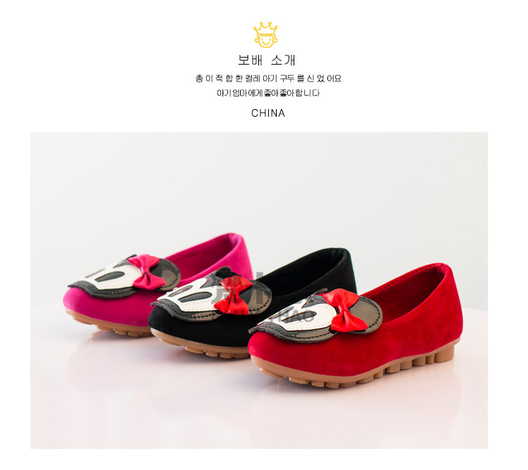 Chaussures enfants en autre ronde - Ref 1029361 Image 6