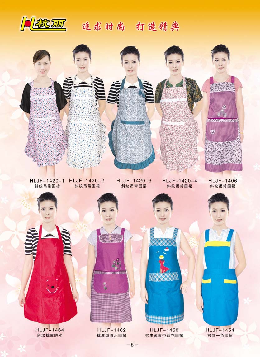 家纺内页 8 拷贝