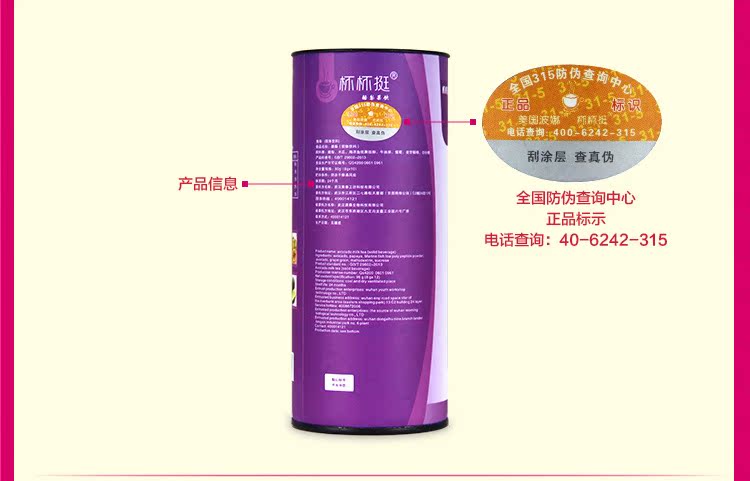 美国波娜3详情页2_08