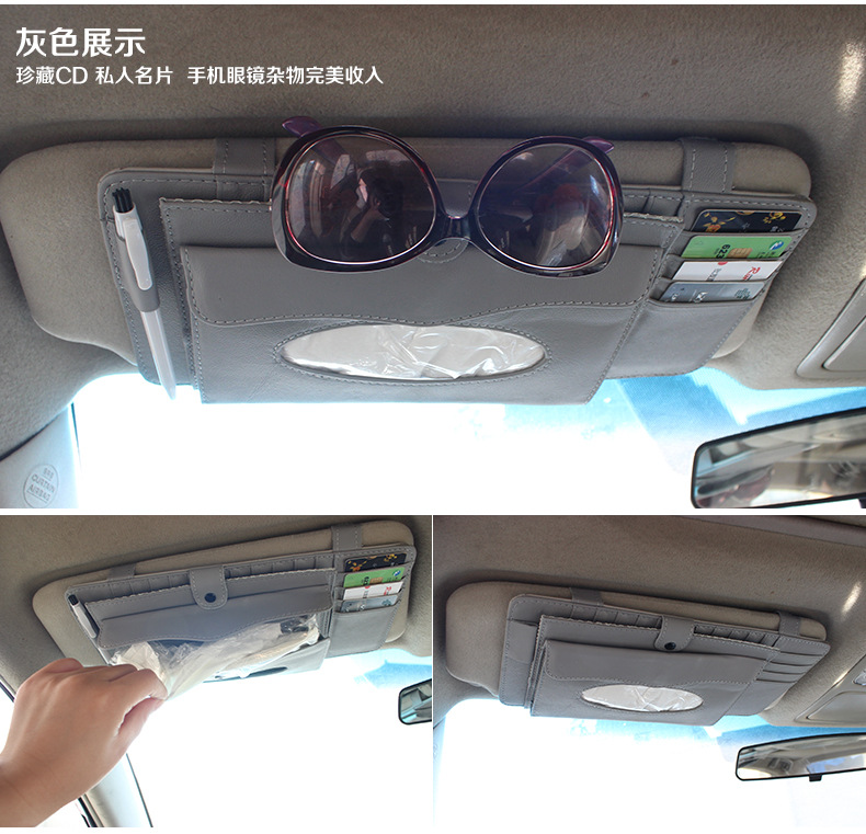 遮阳板多功能CD夹_03