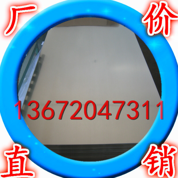 【现货供应】铝排5083厚铝板5083大铝棒5083薄铝卷、铝带