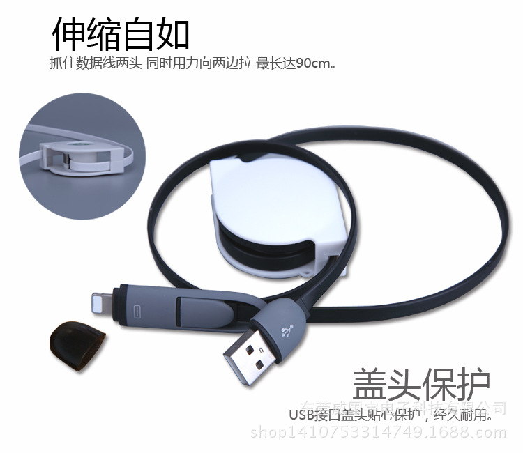吊籃一出二伸縮麵條數據線