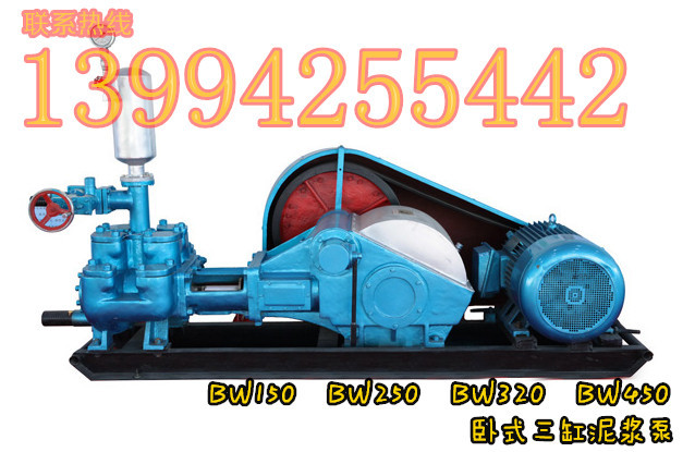 四川内江多缸可调速泥浆泵|自吸泥浆泵厂家