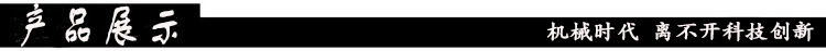 产品展示