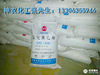 chlorinated polyethylene CPE goods in stock Cheap Manufactor Supplying Shennong Chemical industry