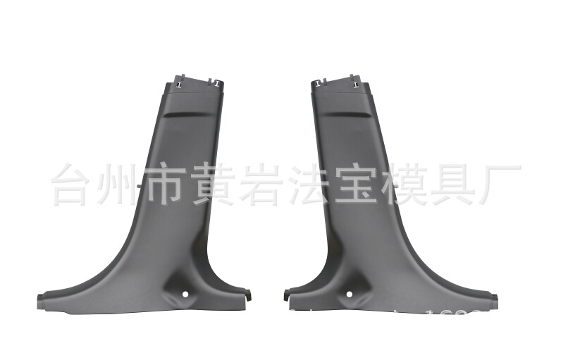 专业汽车内饰件模具 汽车ABC立柱模具 塑胶模具专业定制开发注塑
