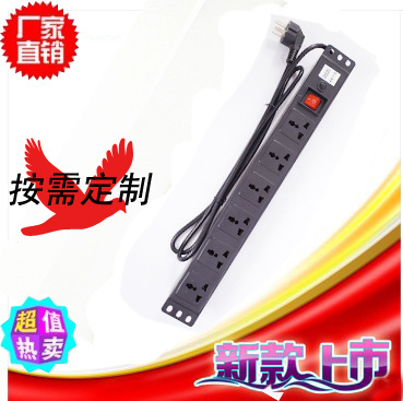 工业塑料PDU插座机柜插座专用插座PDU电源插座铜条插排接线板批发