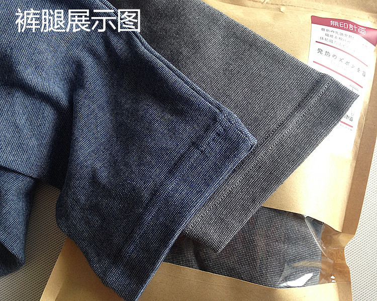 Pantalon collant Homme FTY Qiuku - Ref 748339 Image 26