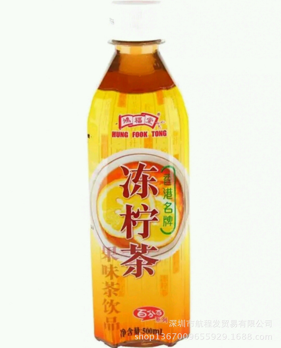 國産鴻福堂凍檸茶飲料 香港品牌 500ml毫升*15瓶1箱 新日期