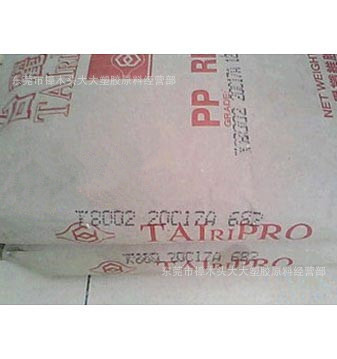 PP/台湾化纤/k8002 注塑 高抗冲  电子汽车部件