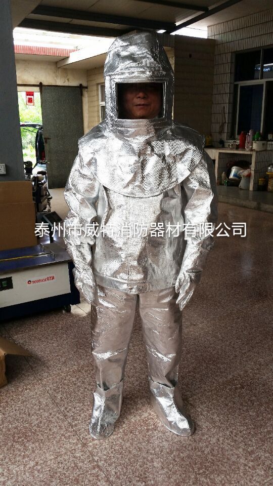 隔热防护服 防火隔热服 .1000度防火隔热服