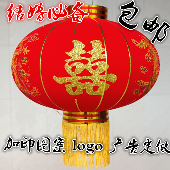 龙凤呈祥双喜字灯笼结婚庆典装饰大红灯笼尊贵绒布灯笼传统宫灯