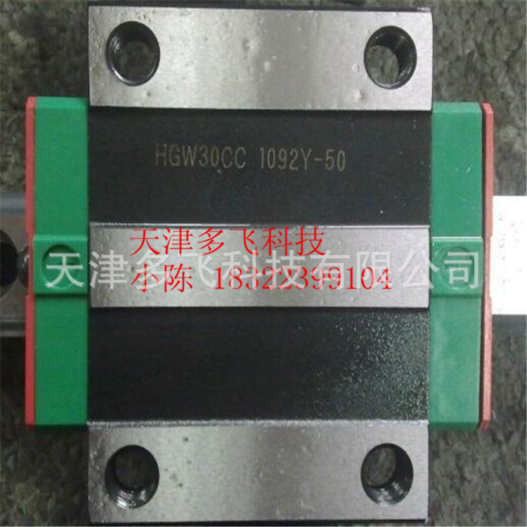 供应台湾低组装直线导轨