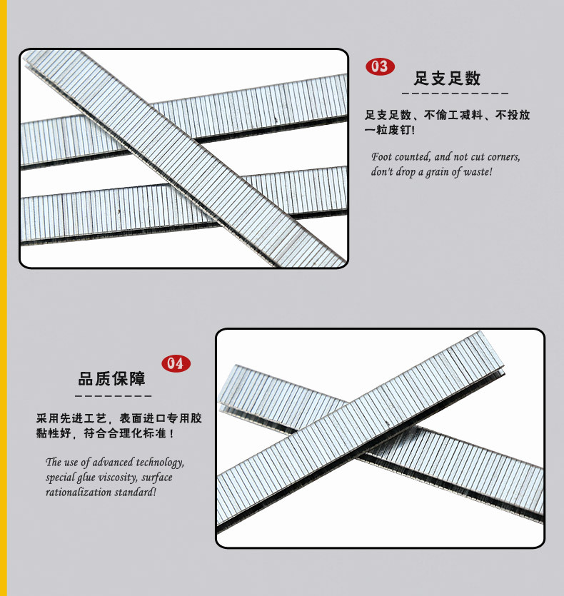 加工定制镀锌码钉直钉藤椅钉铝管钉气动码钉沙发家具装修装潢钉-阿里巴巴