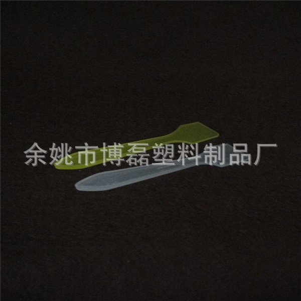 PP塑料勺子化妆品分装小勺子调棒面霜盒分装工具勺迷你刮刀