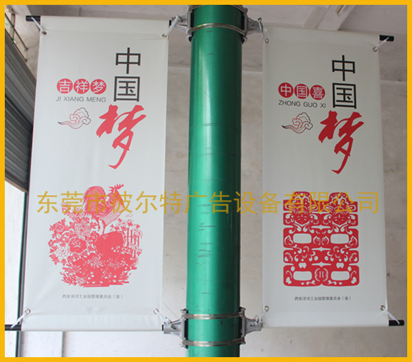 特诺斯街道灯杆道旗支架，街道灯杆广告旗帜支架