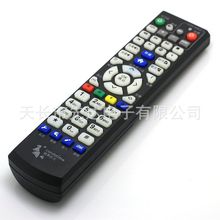 广州有线数字电视 TATUHG甜果时光H21D H30D高清机顶盒遥控器