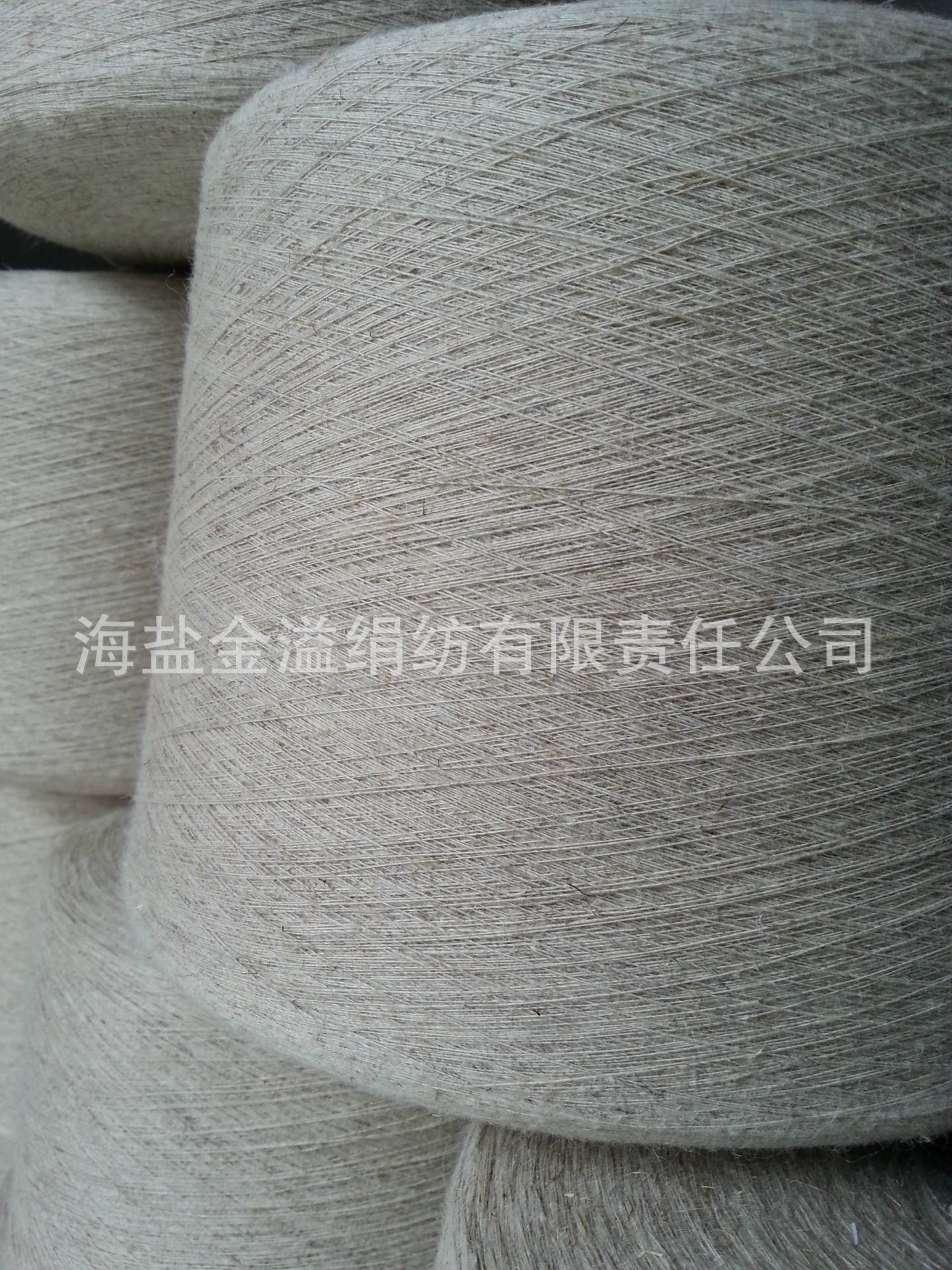 供应20S/1麻涤纱55%亚麻45%涤纶 纱线 混纺纱