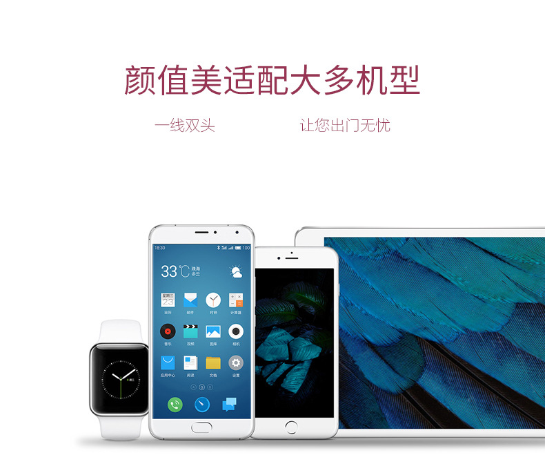 双子数据线描述1_05