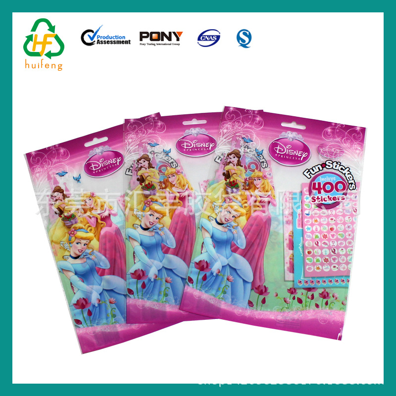 供应玩具包装袋包装袋铝箔包装袋定制玩具铝膜包装袋印刷定制