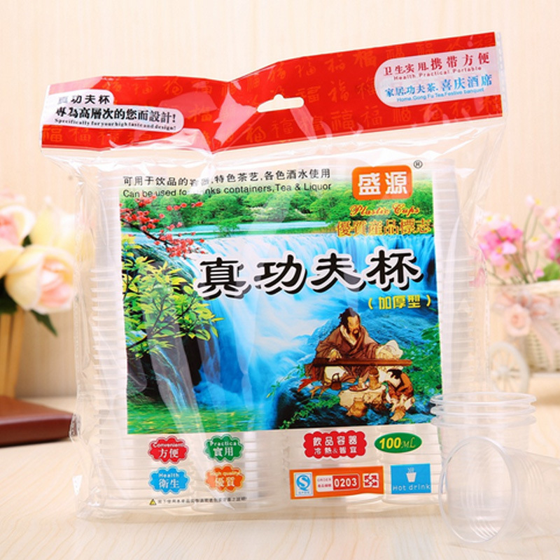 盛源 真功夫 三条装 一次性杯�� 一次性胶杯 100ml 90*10 可定制|ru