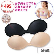 日本专柜隐形胸垫防滑加厚棉垫超聚拢文胸硅胶垫