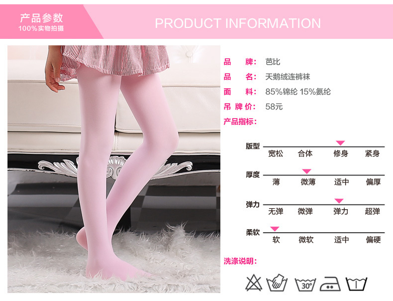 Pantalon fille en velours - Ref 2064071 Image 16